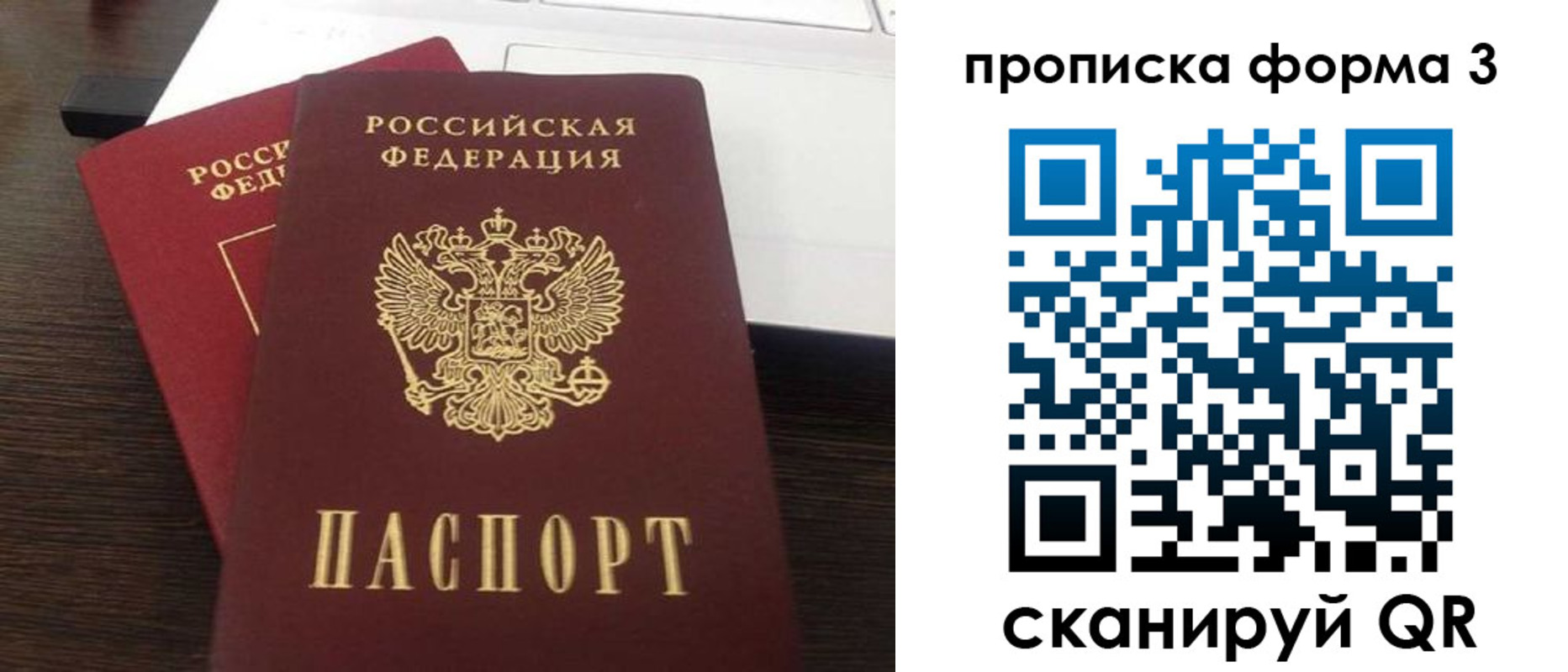 регистрация для школы в Аргуне